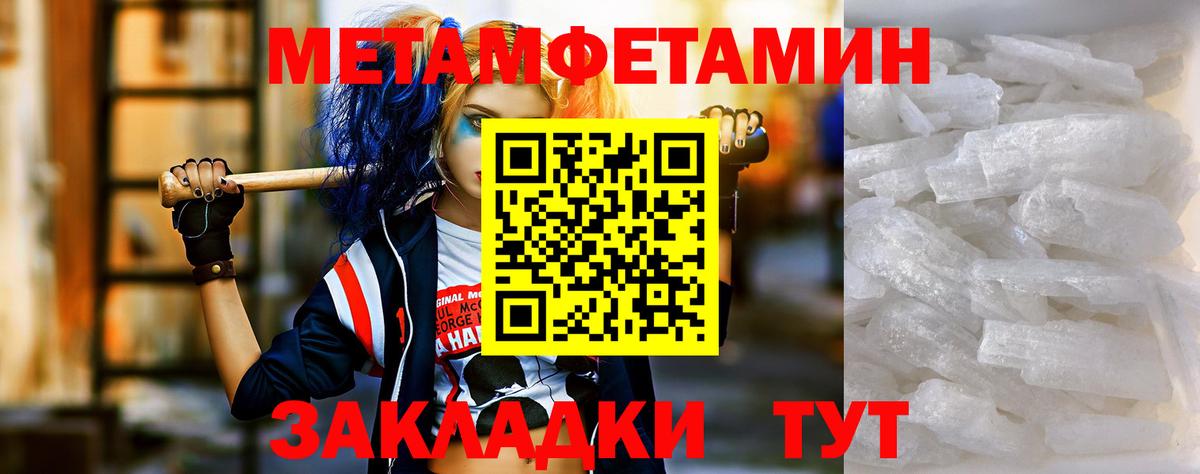 Амфетамин 98% Таганрог