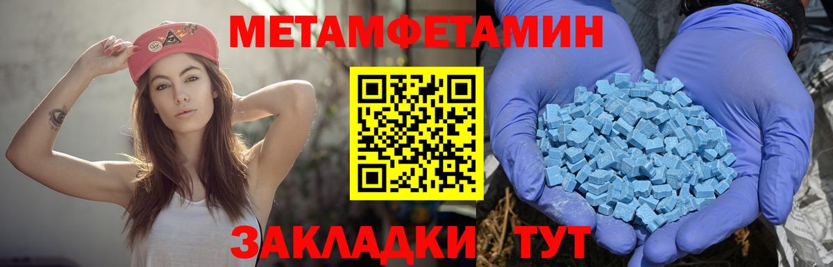 Таганрог  АМФ  Вход с VPN  АМФЕТАМИН VHQ 