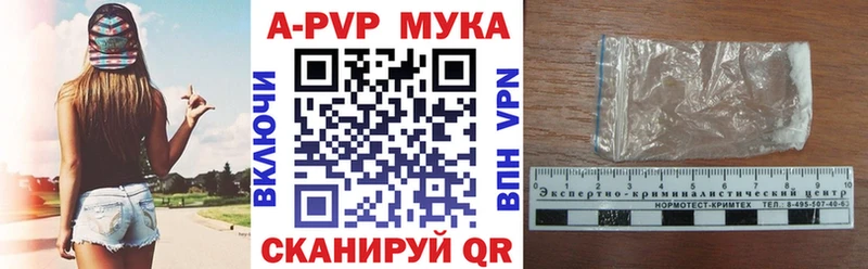 где можно купить наркотик  Таганрог  Alpha PVP Crystall 