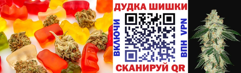 Еда ТГК марихуана как найти закладки mega онион Таганрог