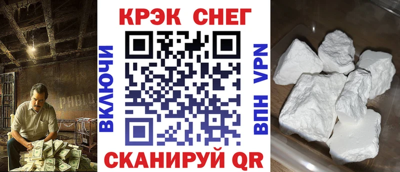 omg маркетплейс  Таганрог  Cocaine VHQ 