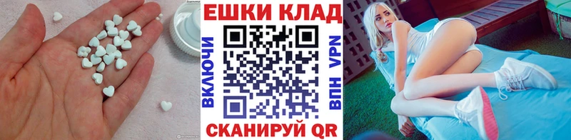 Экстази Дубай  наркота  Таганрог 