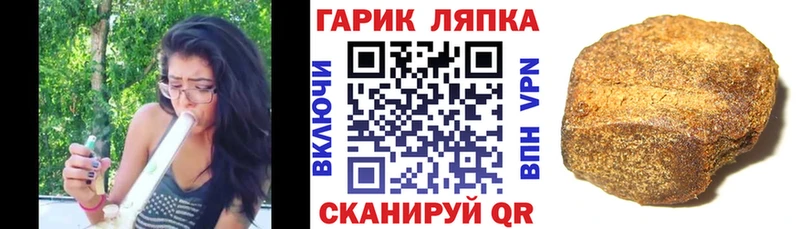 где продают наркотики  Таганрог  Гашиш Изолятор 