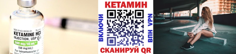 ОМГ ОМГ как войти  Таганрог  Кетамин VHQ 
