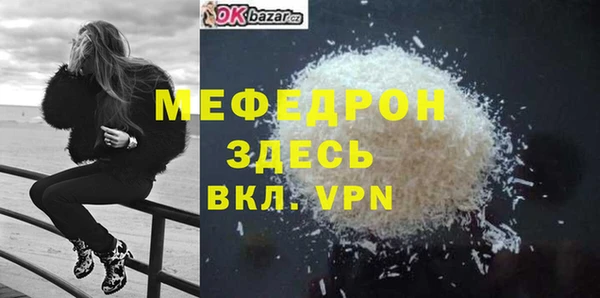 MDMA Нефтегорск