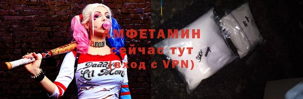 мефедрон VHQ Нефтекумск