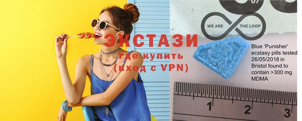 MDMA Нефтегорск