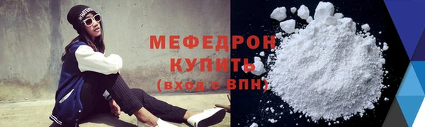 MDMA Нефтегорск