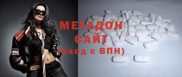 таблы Абаза