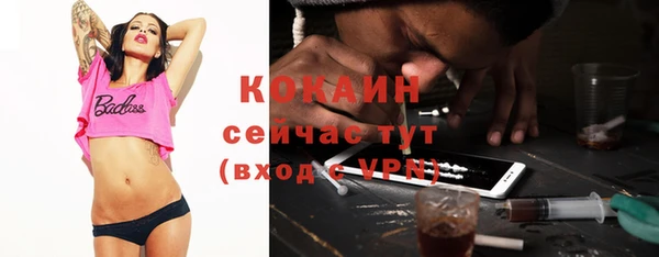 мефедрон VHQ Нефтекумск