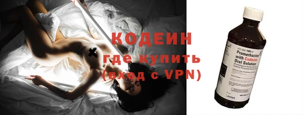таблы Абаза