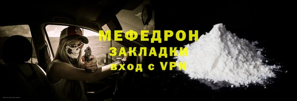 мефедрон VHQ Нефтекумск