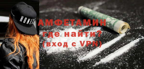 MDMA Нефтегорск