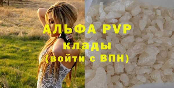 таблы Абаза
