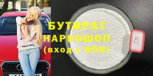 MDMA Нефтегорск