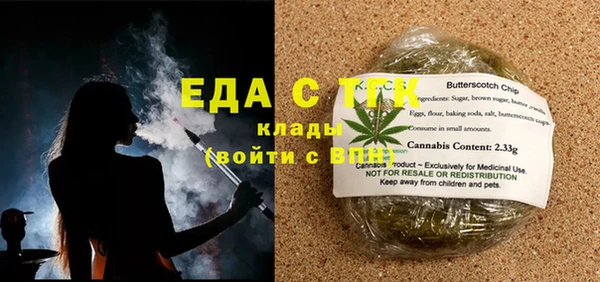 MDMA Нефтегорск