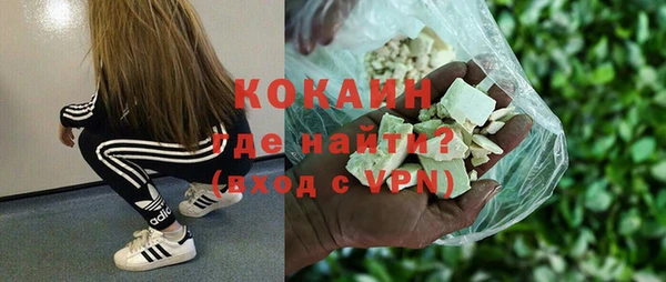таблы Абаза