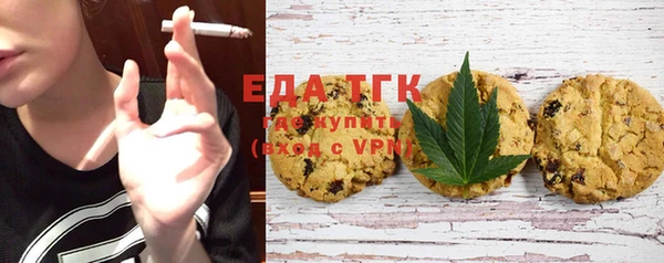 таблы Абаза
