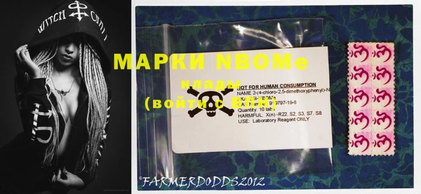 MDMA Нефтегорск