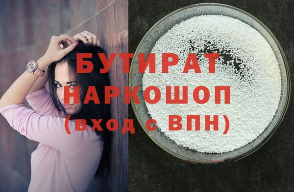 кокс Абдулино