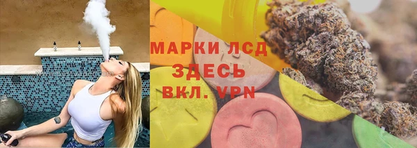 таблы Абаза
