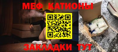 твердый Славянск-на-Кубани
