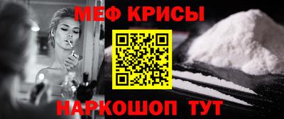 стафф Сланцы