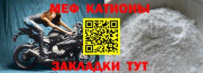 стафф Сланцы