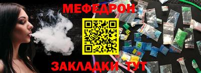 твердый Славянск-на-Кубани