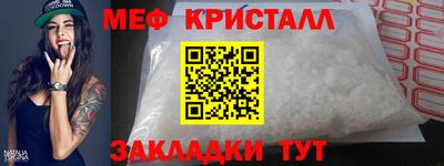 твердый Славянск-на-Кубани