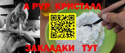 твердый Славянск-на-Кубани