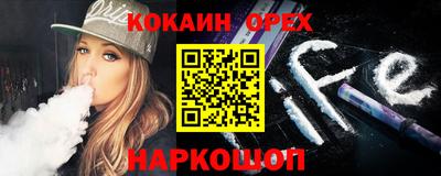 стафф Сланцы