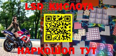 твердый Славянск-на-Кубани