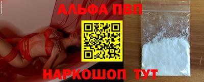 стафф Сланцы