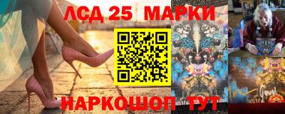 стафф Сланцы