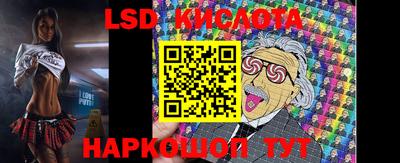 стафф Сланцы