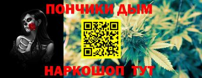 стафф Сланцы