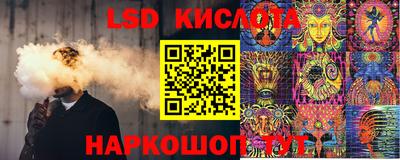 твердый Славянск-на-Кубани