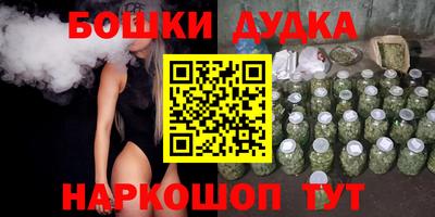 стафф Сланцы