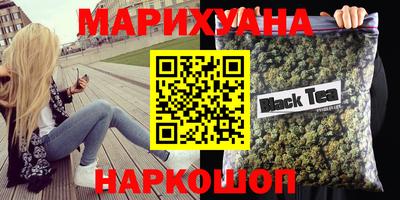 стафф Сланцы