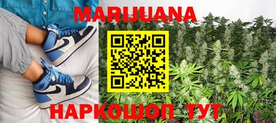 стафф Сланцы