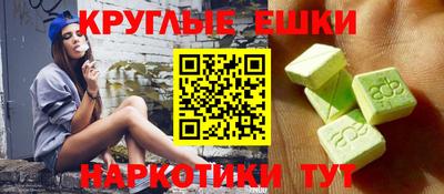 стафф Сланцы