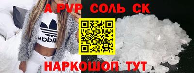 a pvp Славгород