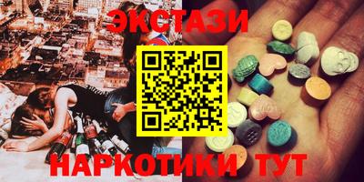 твердый Славянск-на-Кубани