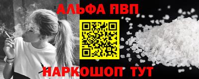 стафф Сланцы