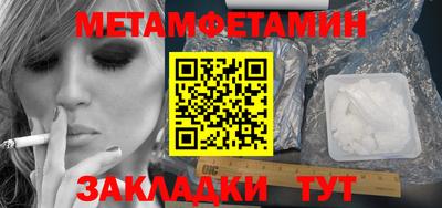 стафф Сланцы