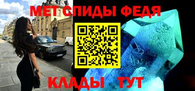 стафф Сланцы