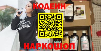 твердый Славянск-на-Кубани