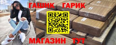 твердый Славянск-на-Кубани