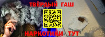 твердый Славянск-на-Кубани